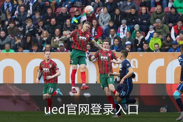 关于ued官网登录入口的企业环境图片